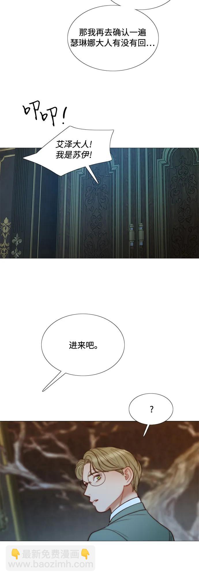 [第93话] 这又该让她感到多么…57