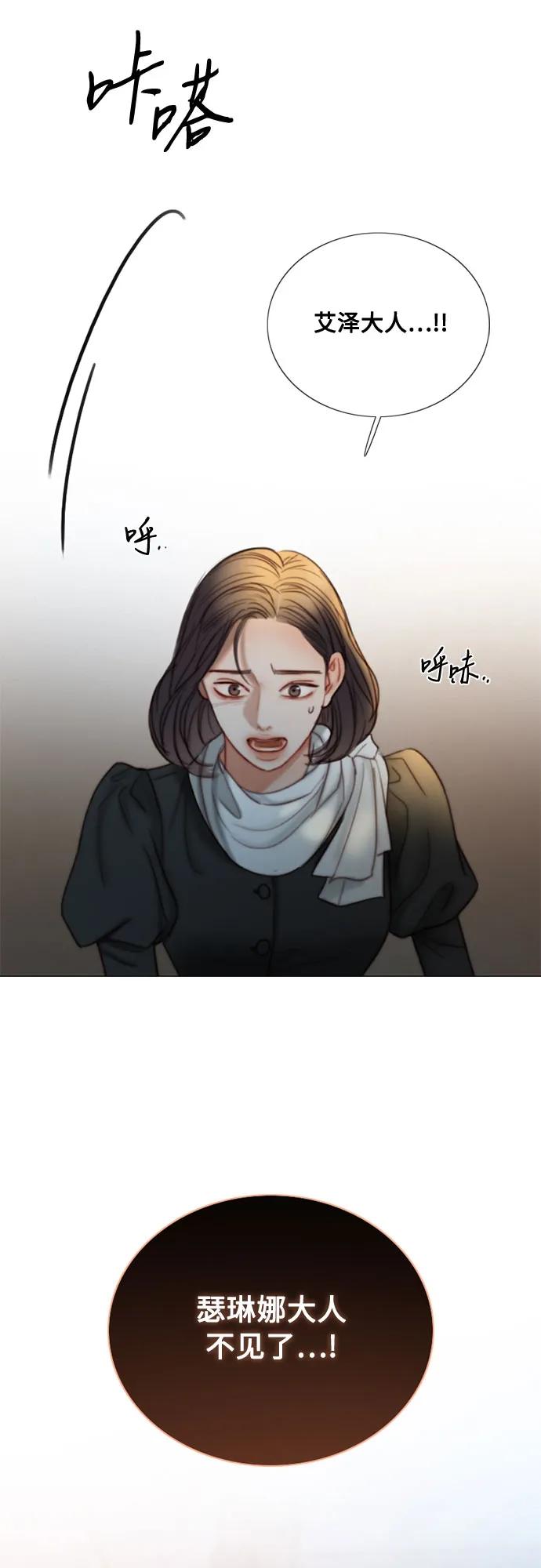 [第93话] 这又该让她感到多么…58