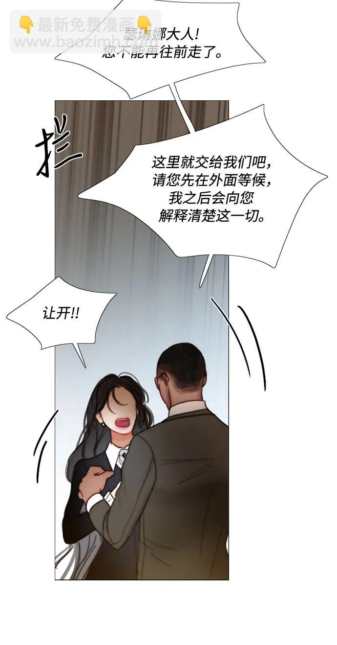 [第93话] 这又该让她感到多么…6