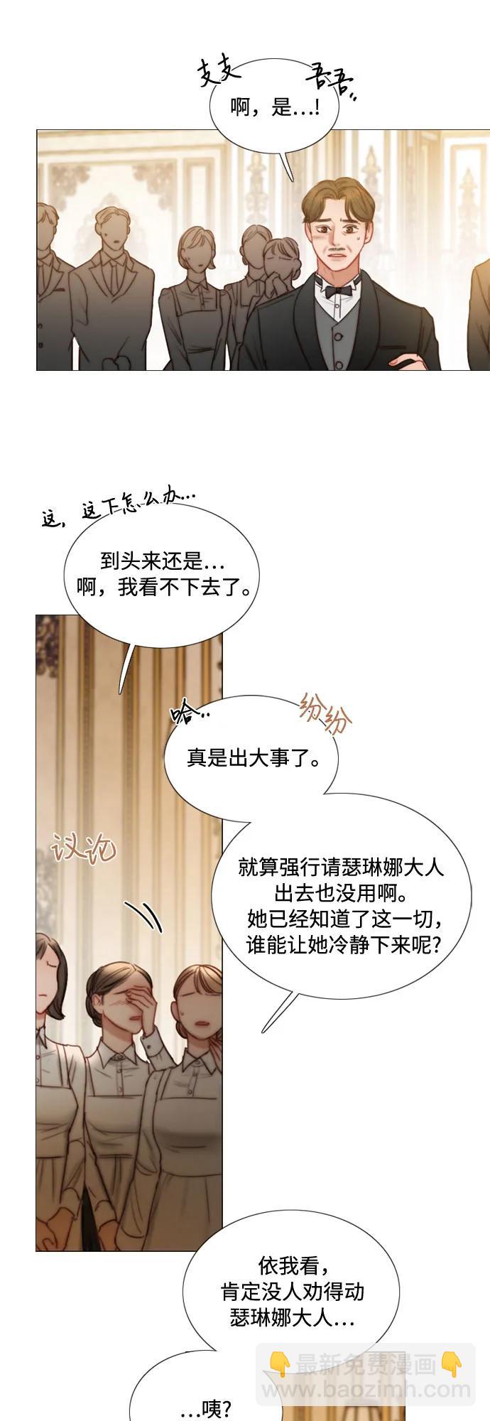 [第93话] 这又该让她感到多么…8