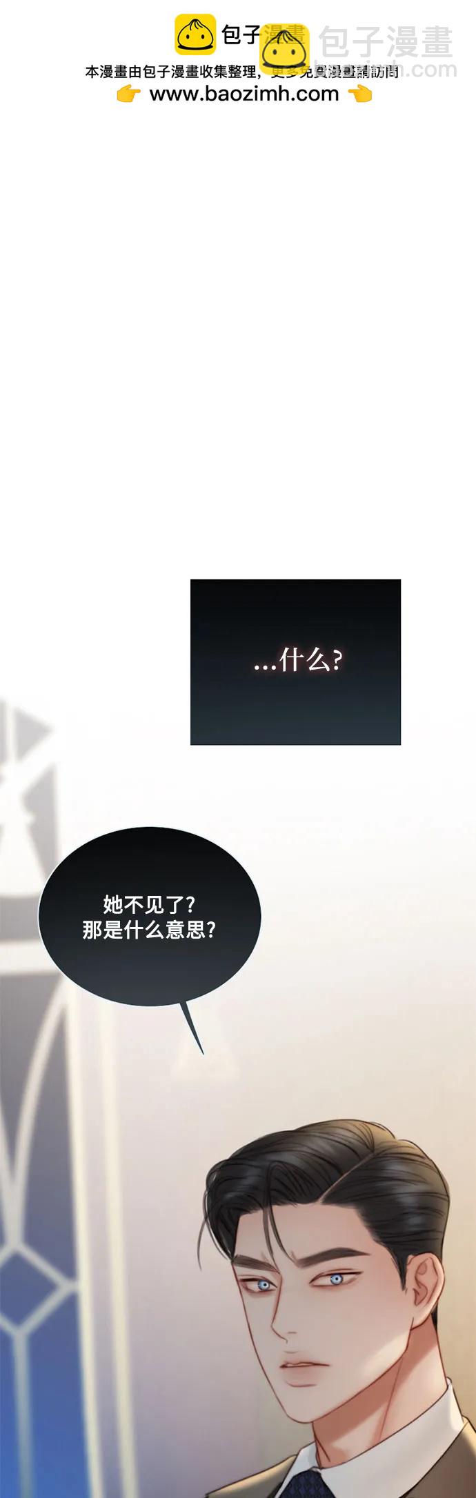 [第94话] 独自一人1