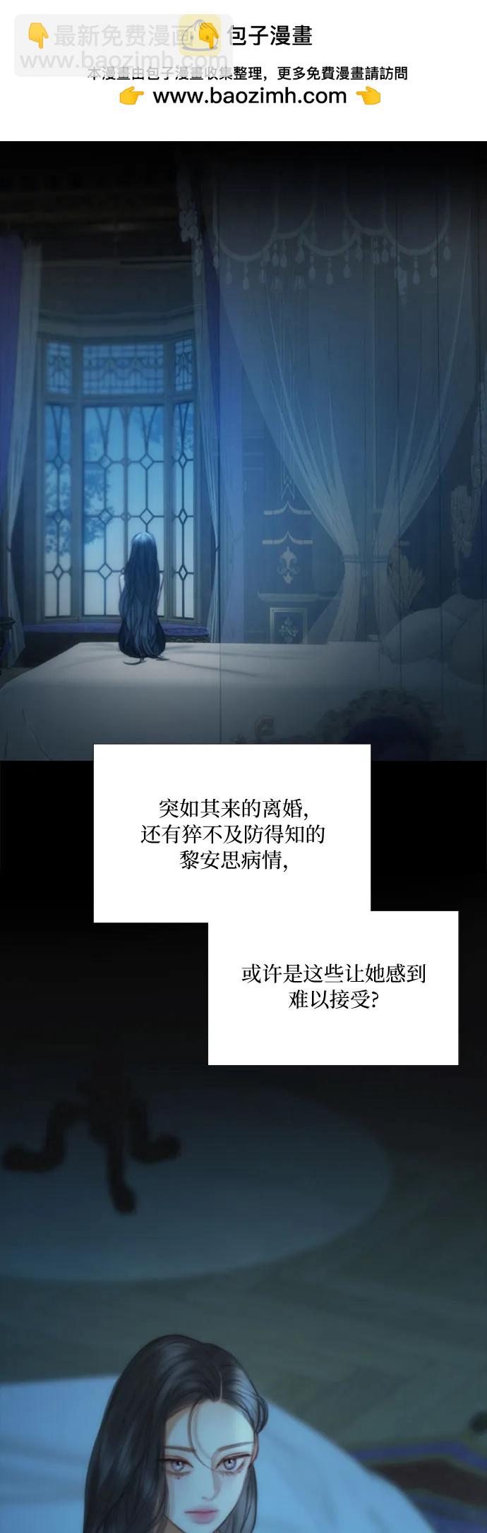 [第94话] 独自一人10