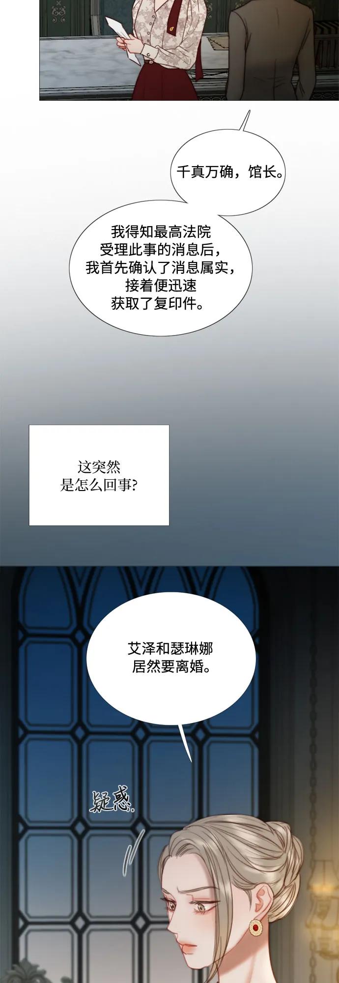 [第94话] 独自一人16