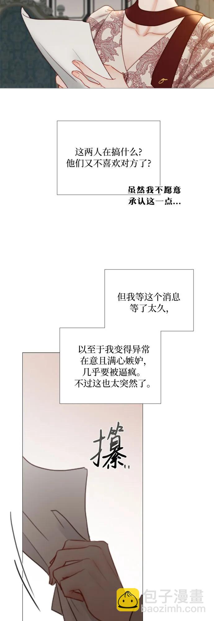 [第94话] 独自一人17