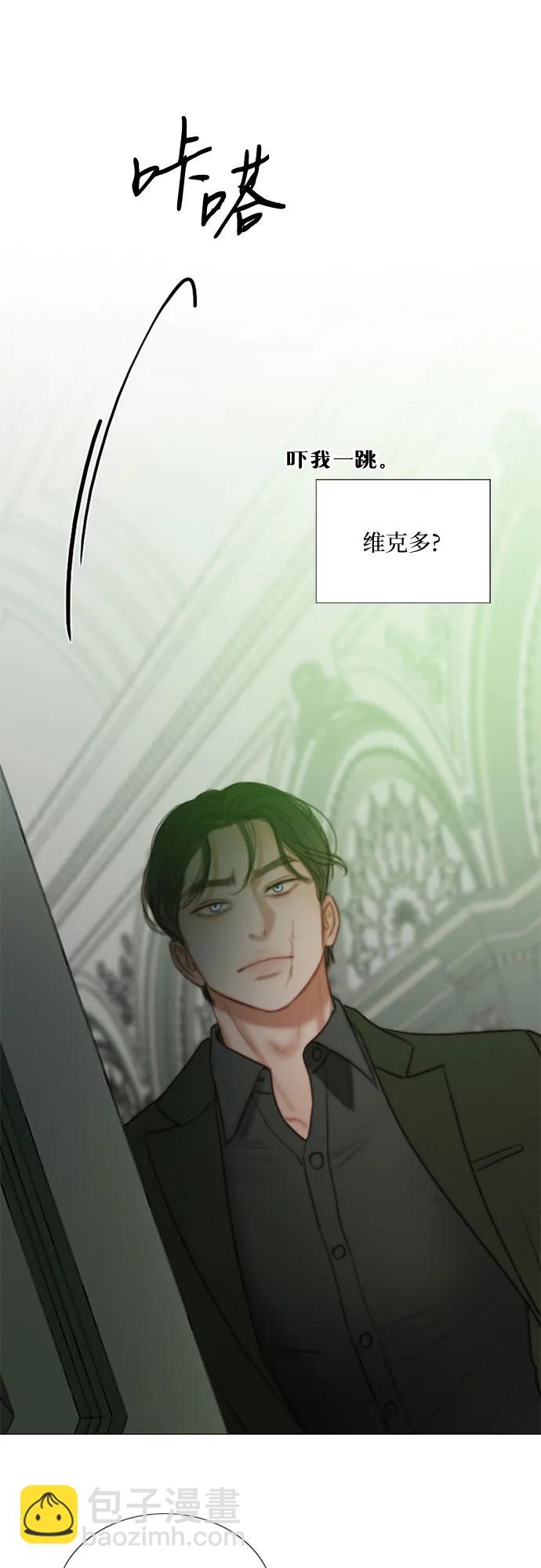 [第94话] 独自一人19