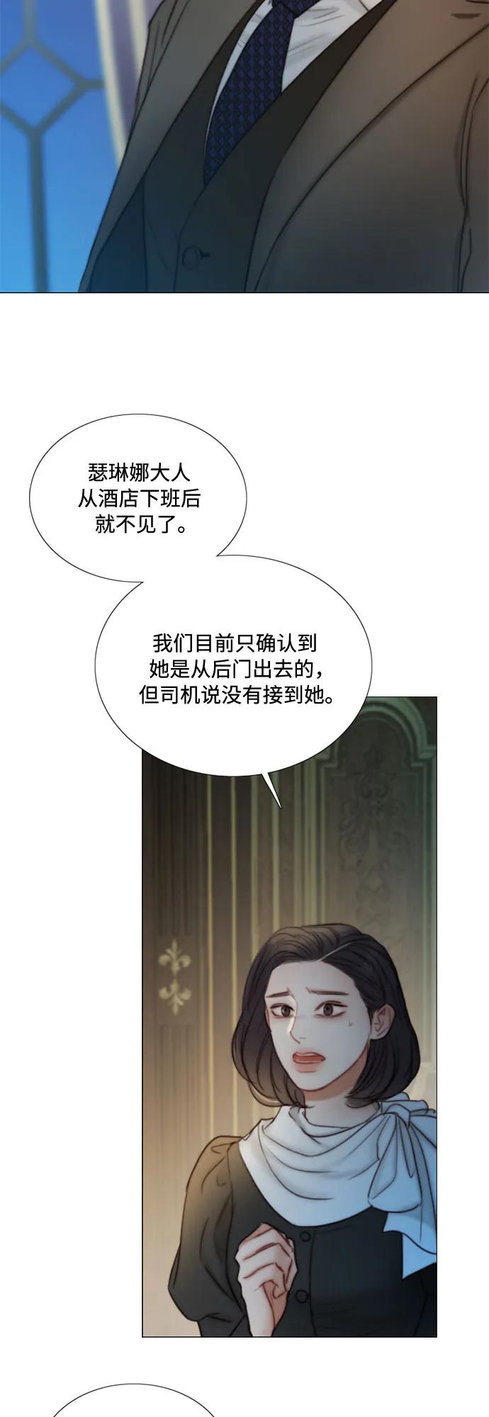 [第94话] 独自一人2