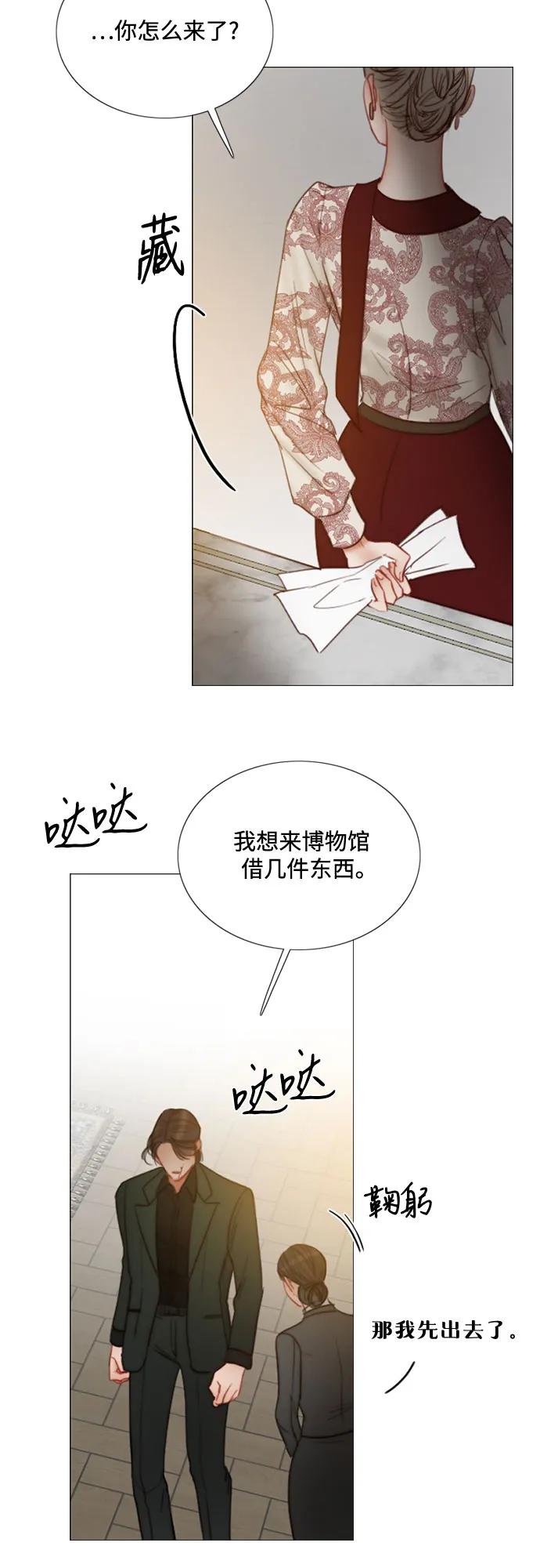 [第94话] 独自一人20