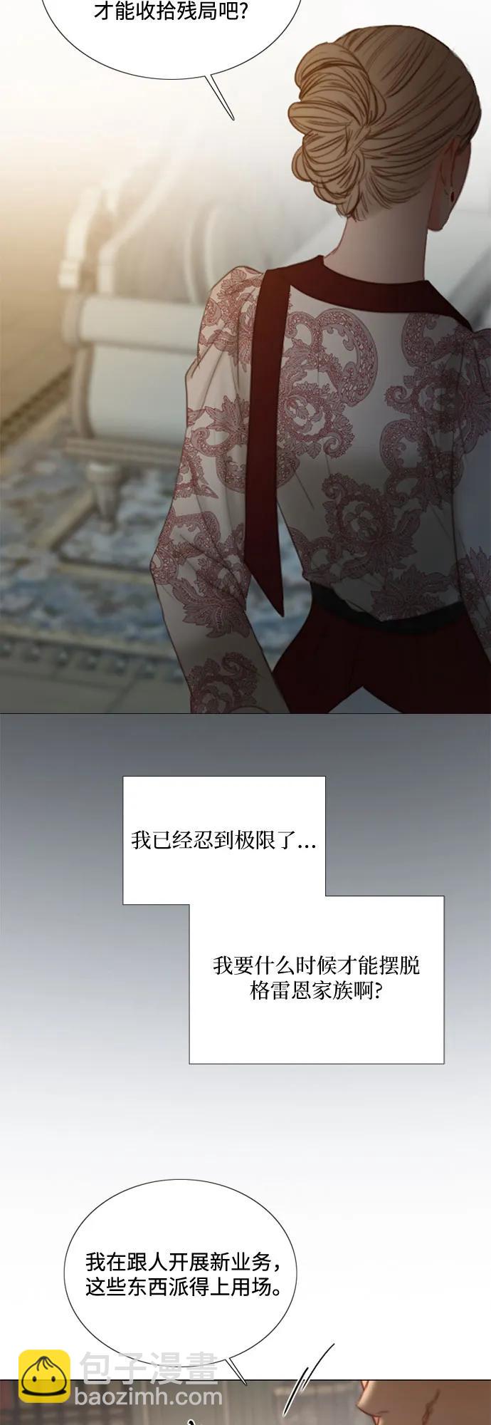 [第94话] 独自一人23