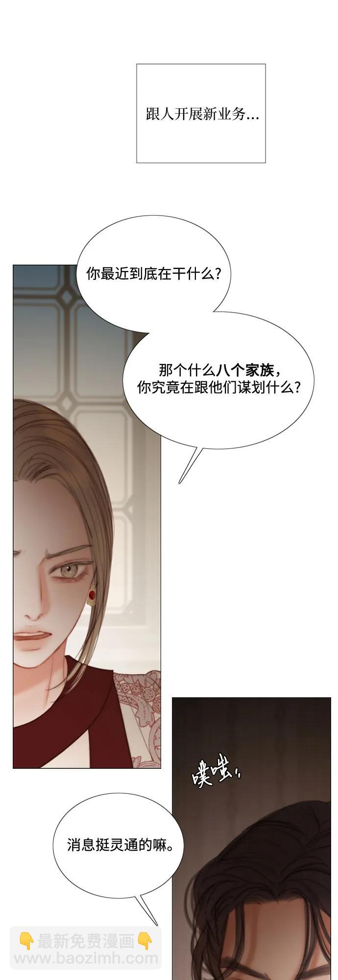[第94话] 独自一人25