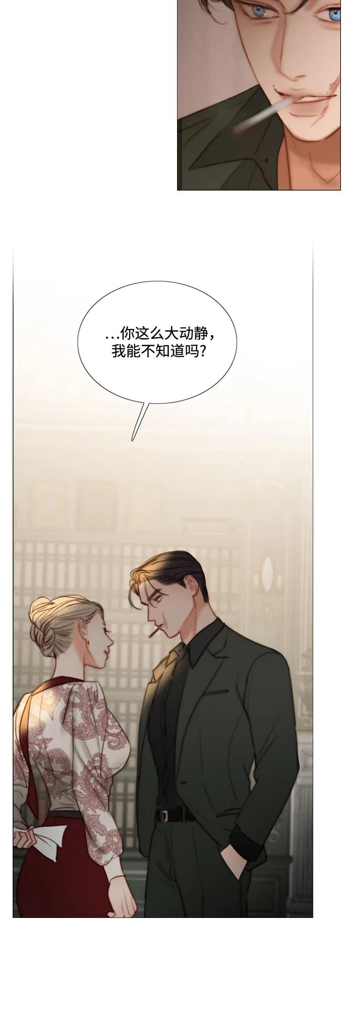 [第94话] 独自一人26