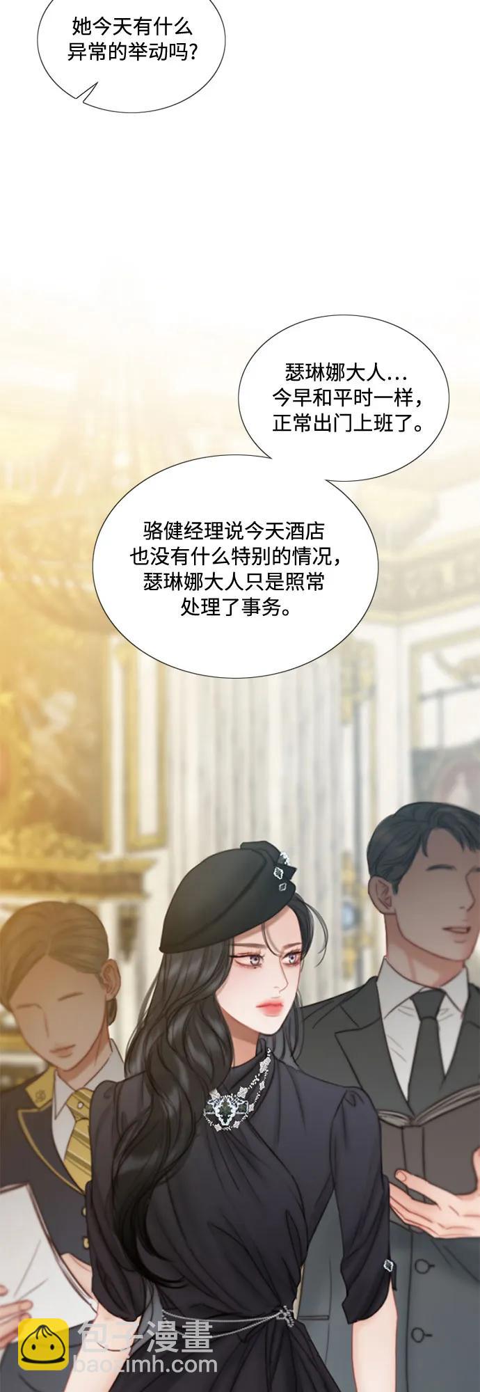 [第94话] 独自一人3