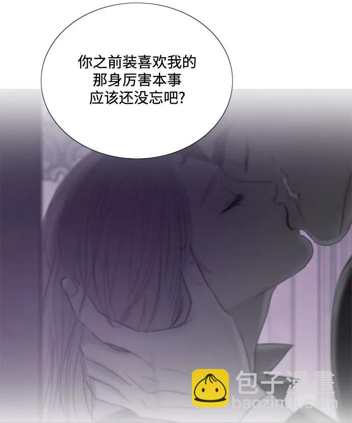 [第94话] 独自一人30