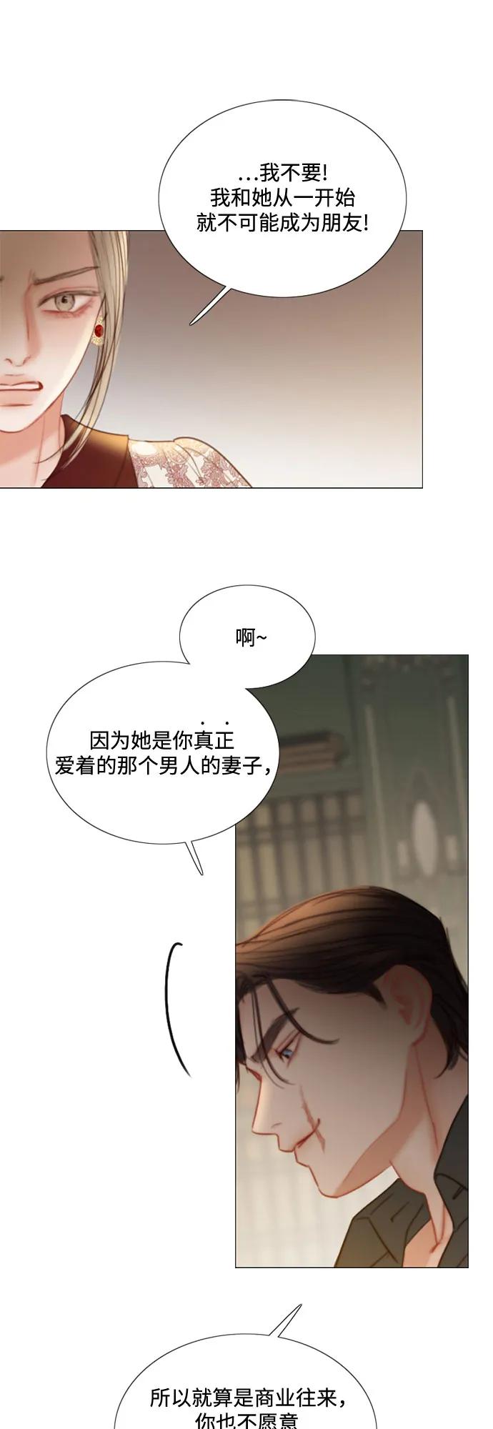 [第94话] 独自一人31