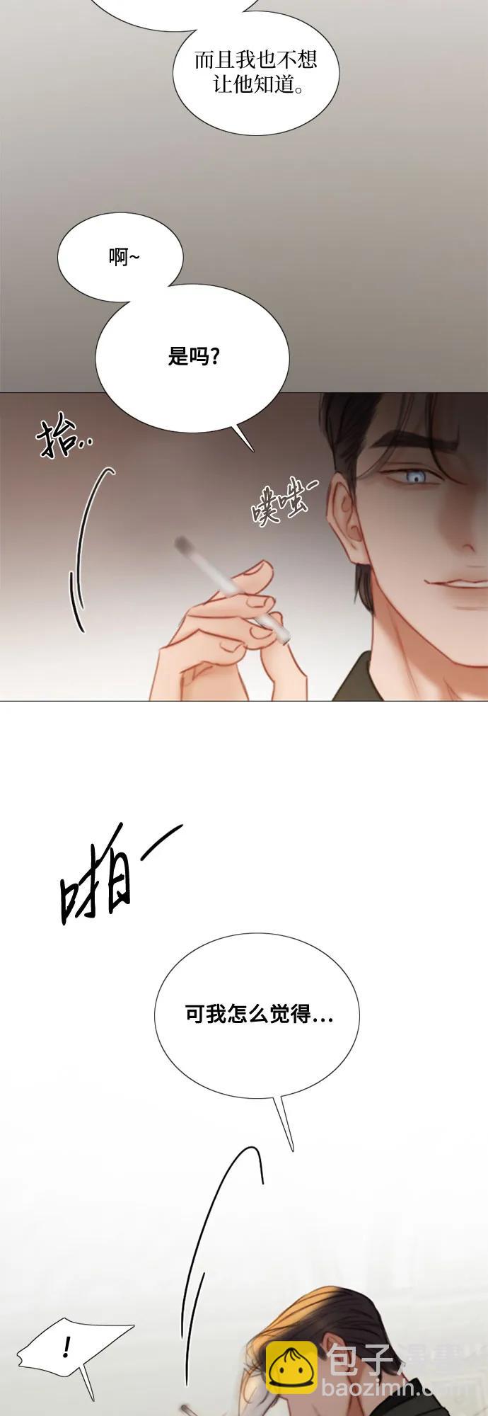 [第94话] 独自一人33