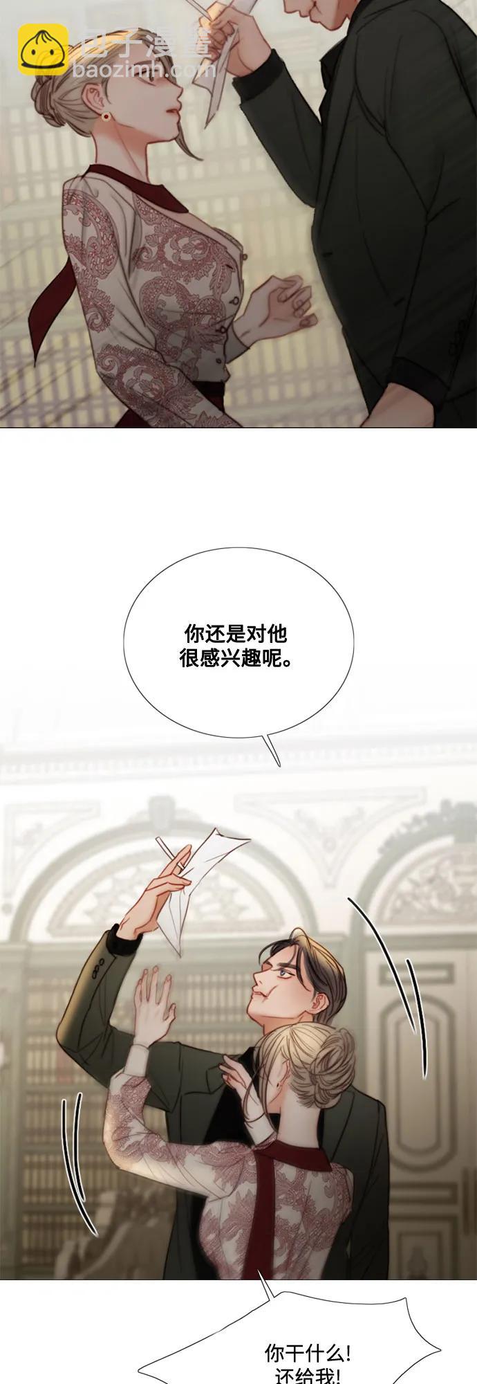[第94话] 独自一人34