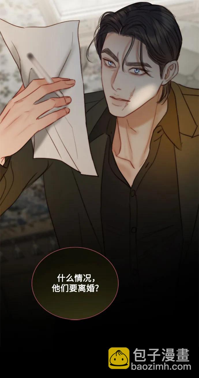 [第94话] 独自一人36