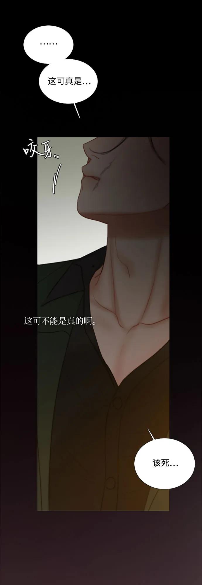 [第94话] 独自一人37
