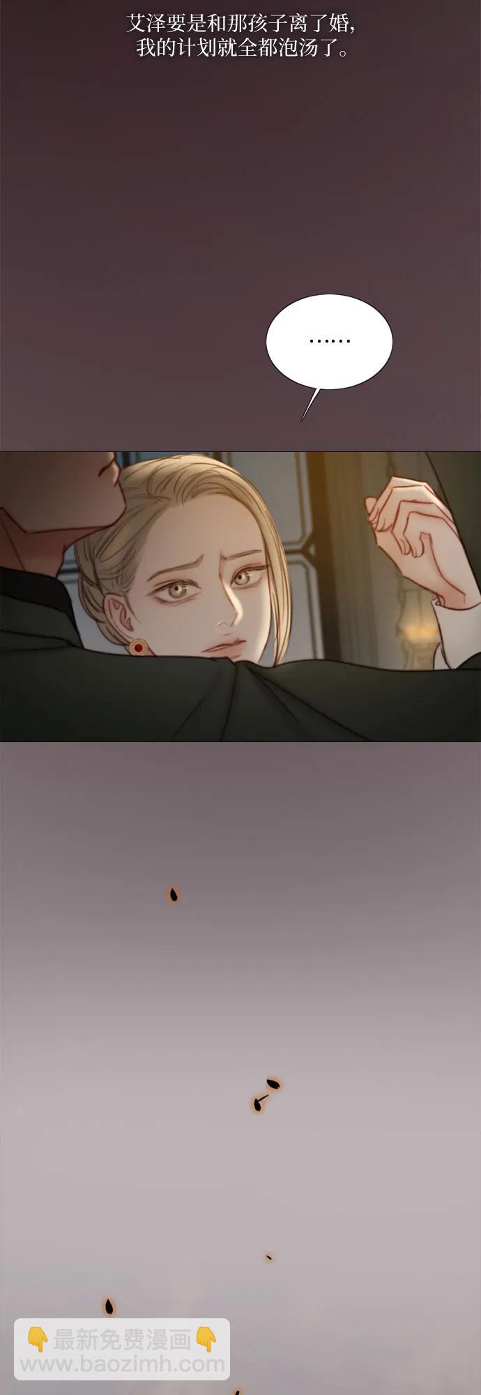 [第94话] 独自一人38