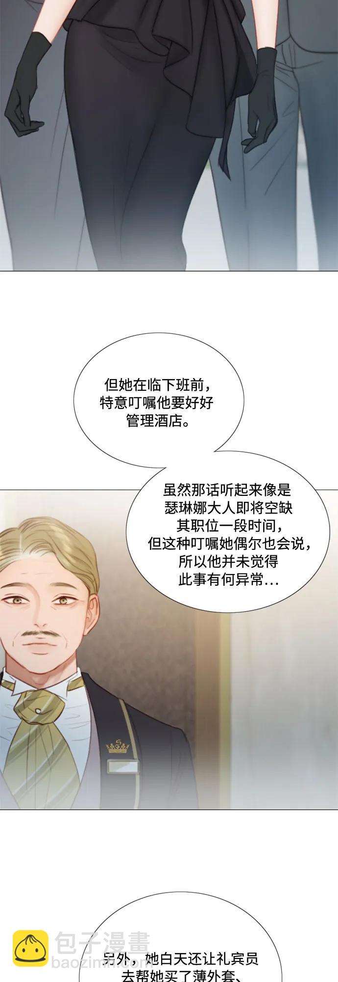 [第94话] 独自一人4
