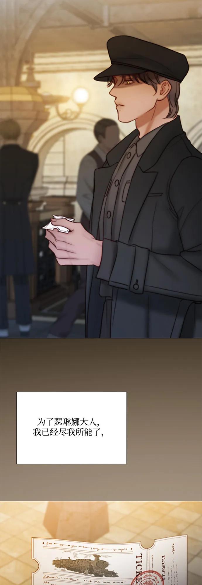 [第94话] 独自一人41
