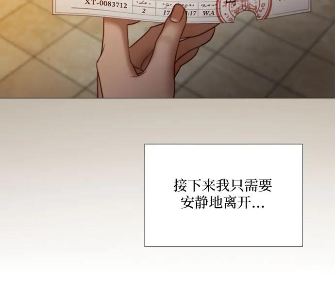 [第94话] 独自一人42