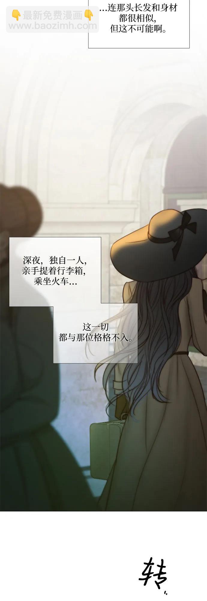 [第94话] 独自一人45