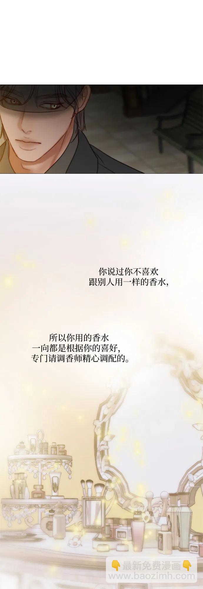 [第94话] 独自一人47