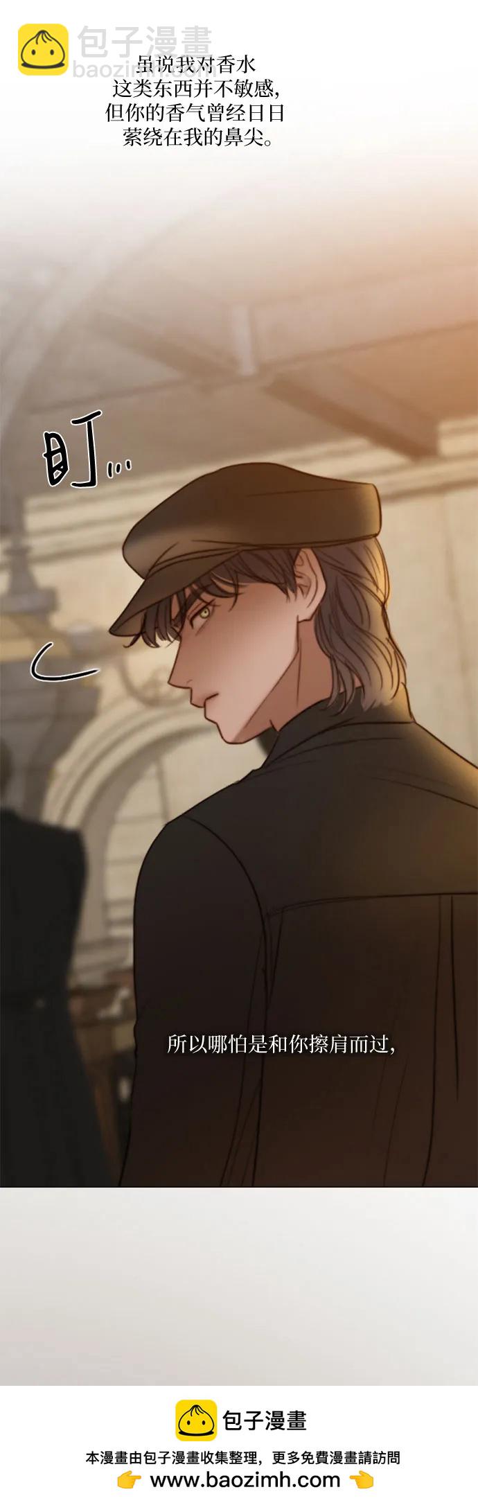 [第94话] 独自一人49