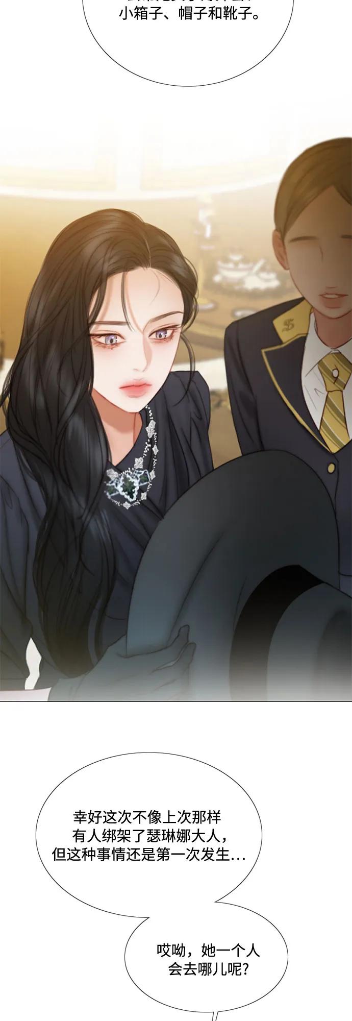 [第94话] 独自一人5