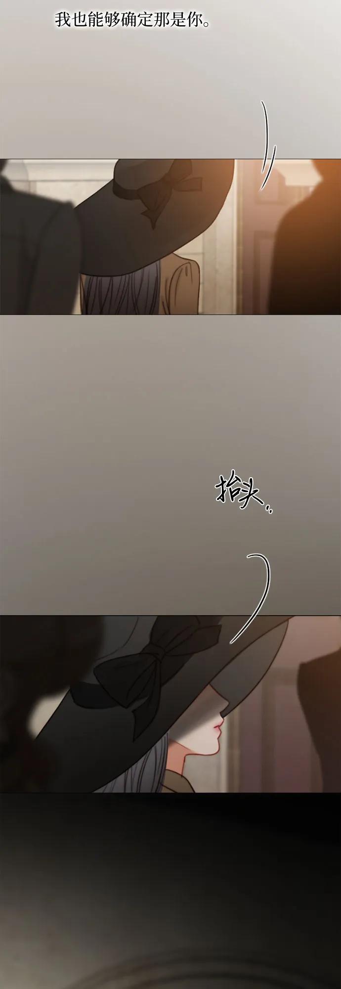 [第94话] 独自一人54