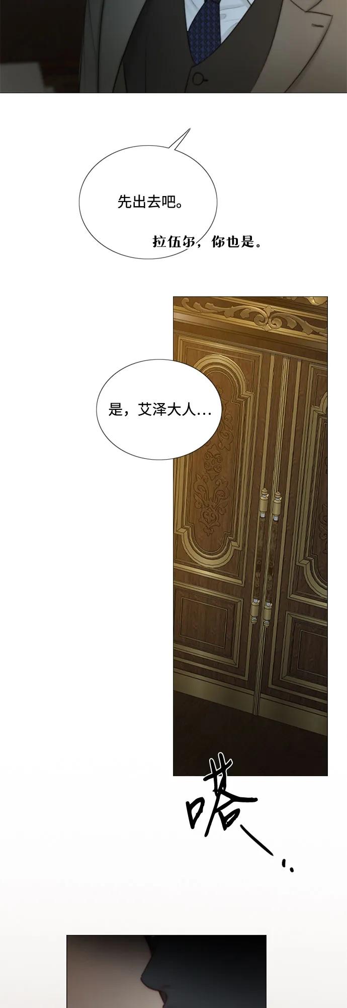 [第94话] 独自一人8