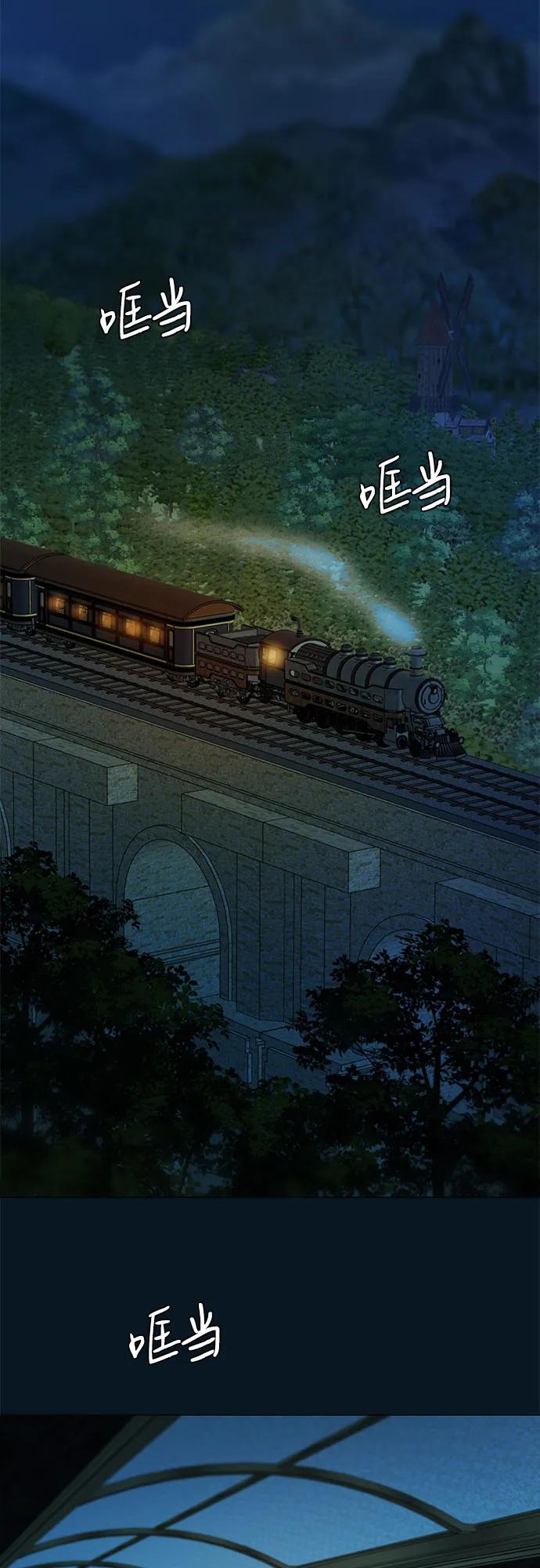 [第95话] 月夜小夜曲10