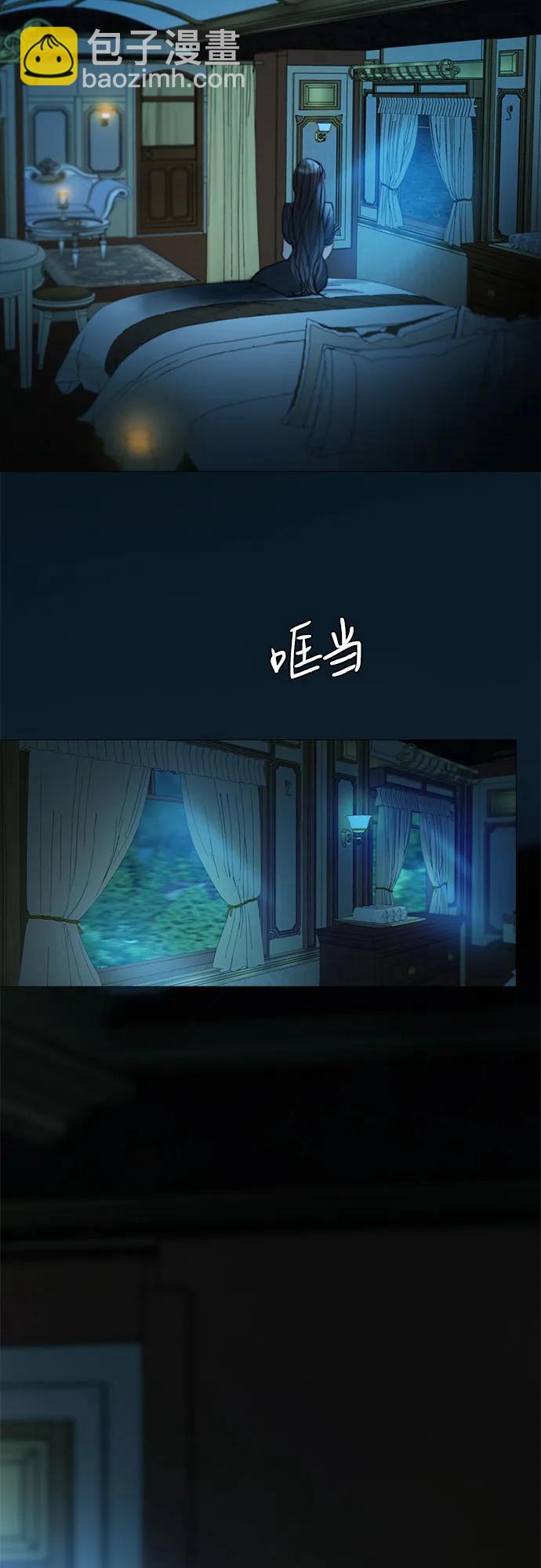 [第95话] 月夜小夜曲11