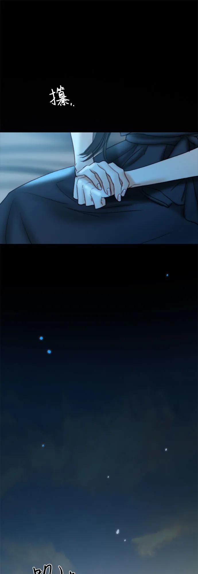 [第95话] 月夜小夜曲13