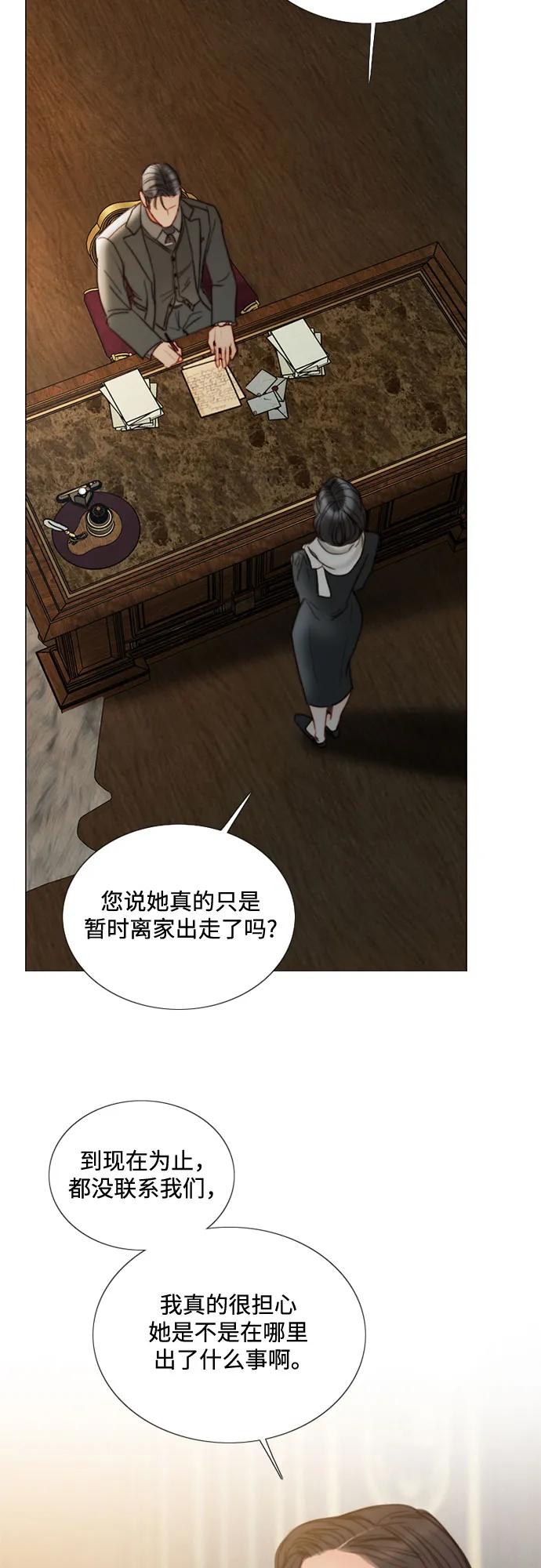 [第95话] 月夜小夜曲15
