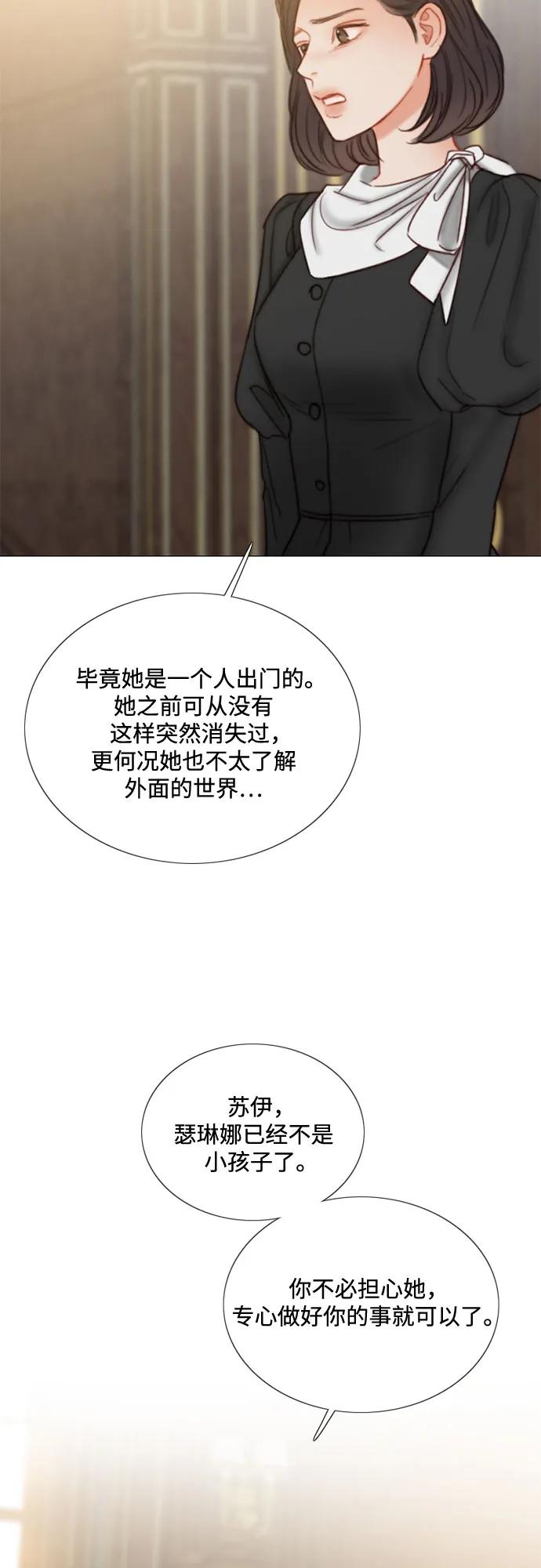 [第95话] 月夜小夜曲16