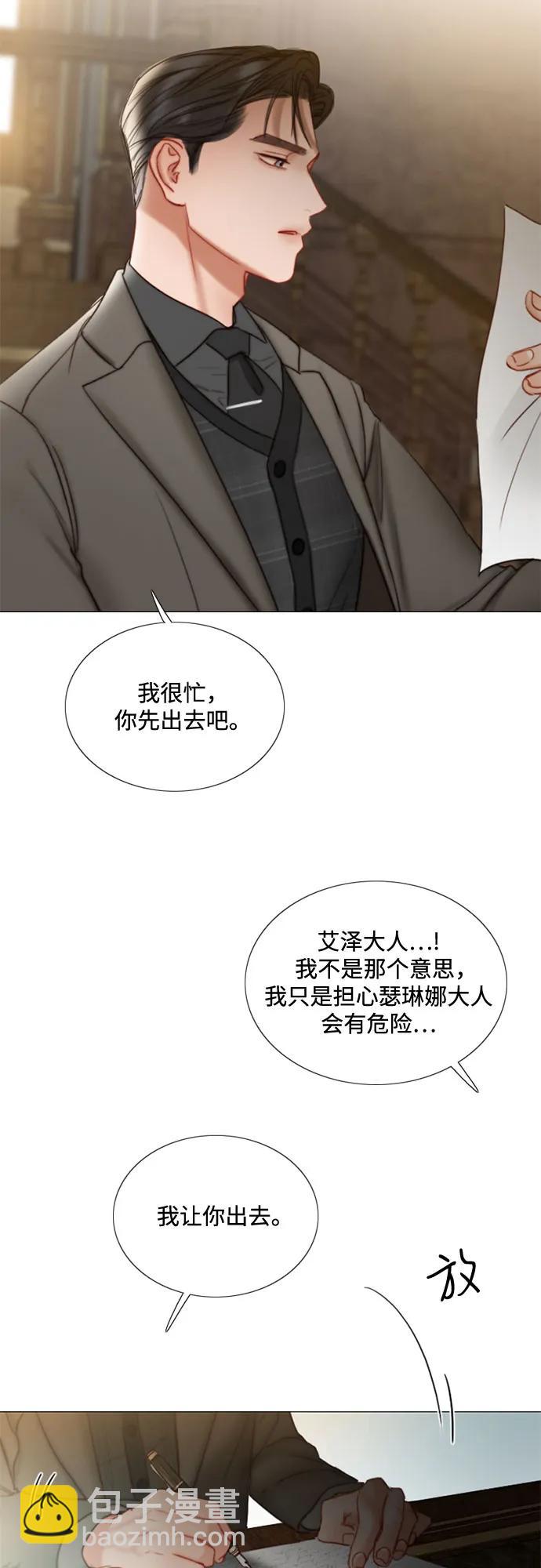 [第95话] 月夜小夜曲17