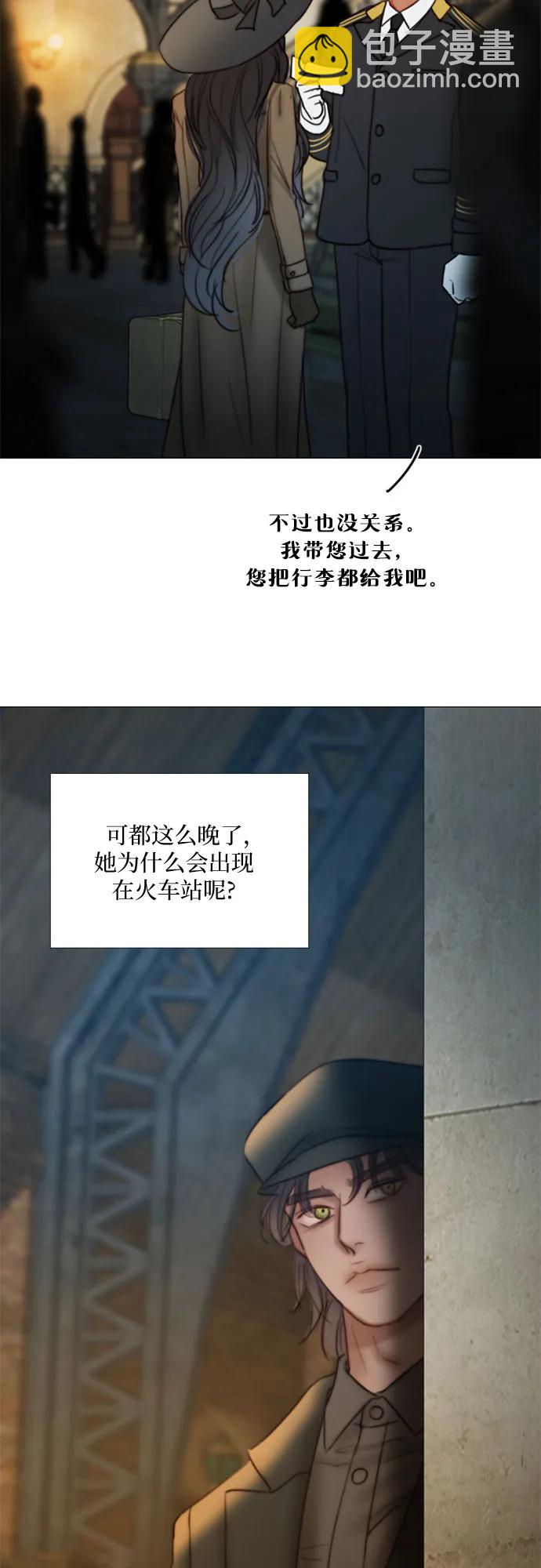 [第95话] 月夜小夜曲2
