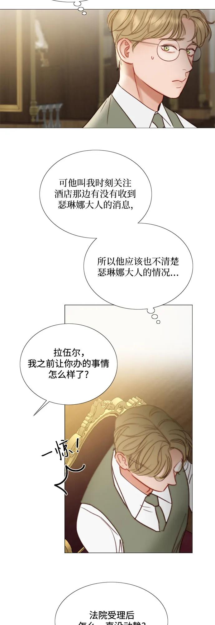[第95话] 月夜小夜曲21