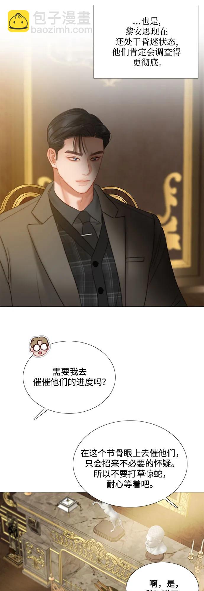 [第95话] 月夜小夜曲23