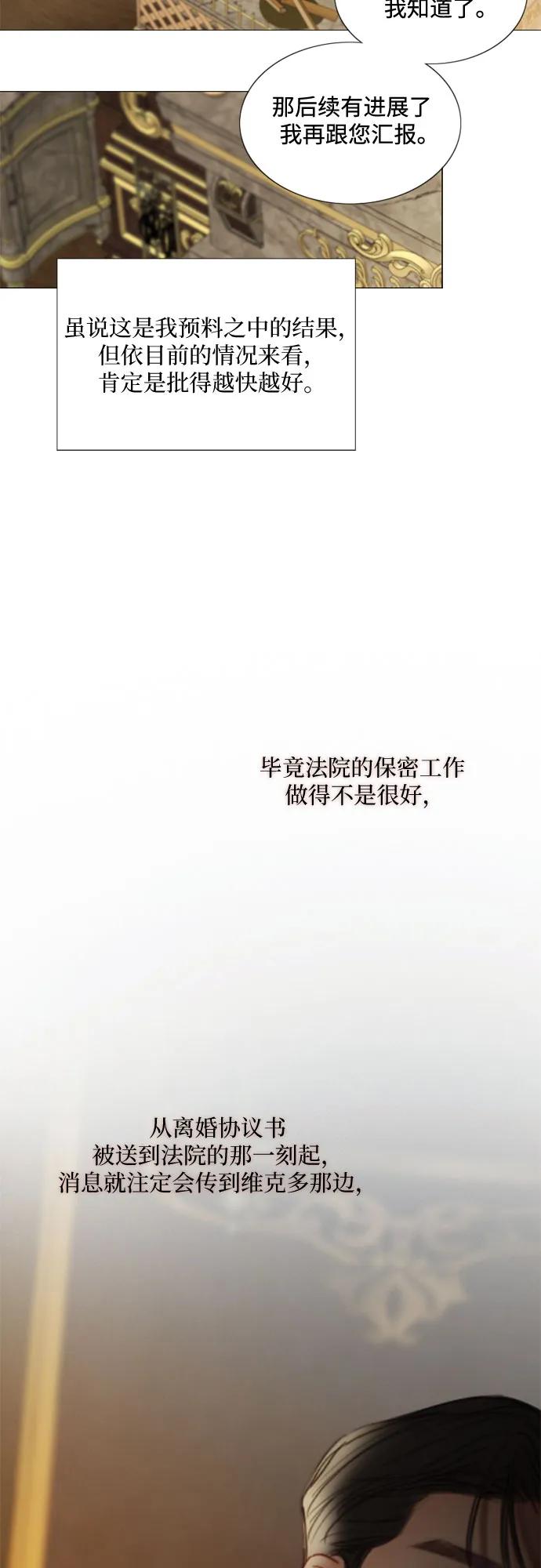 [第95话] 月夜小夜曲24