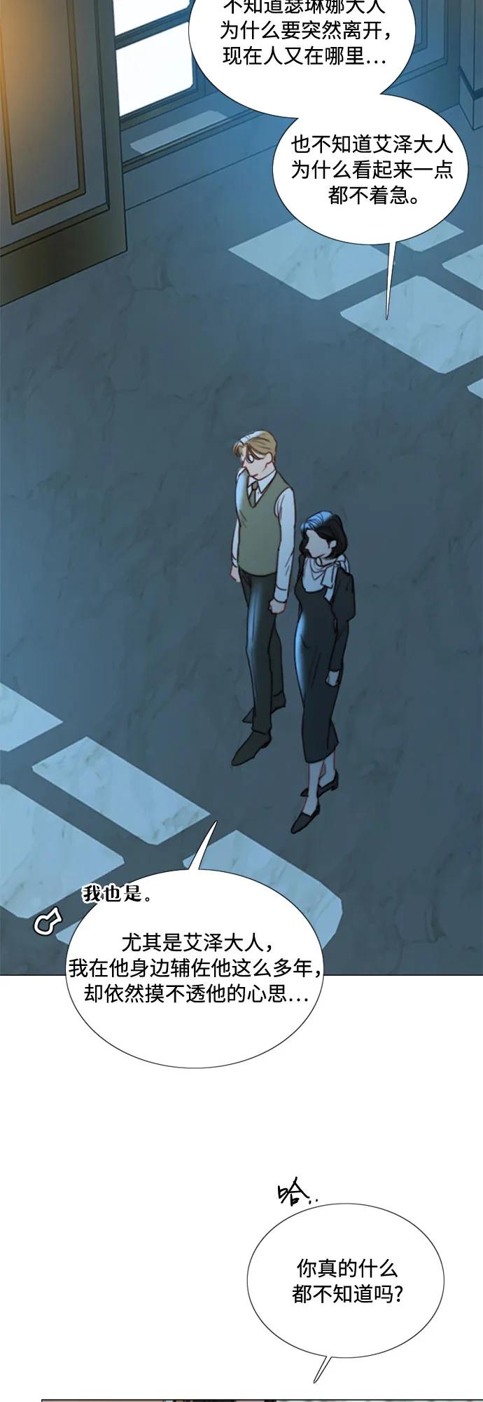 [第95话] 月夜小夜曲27