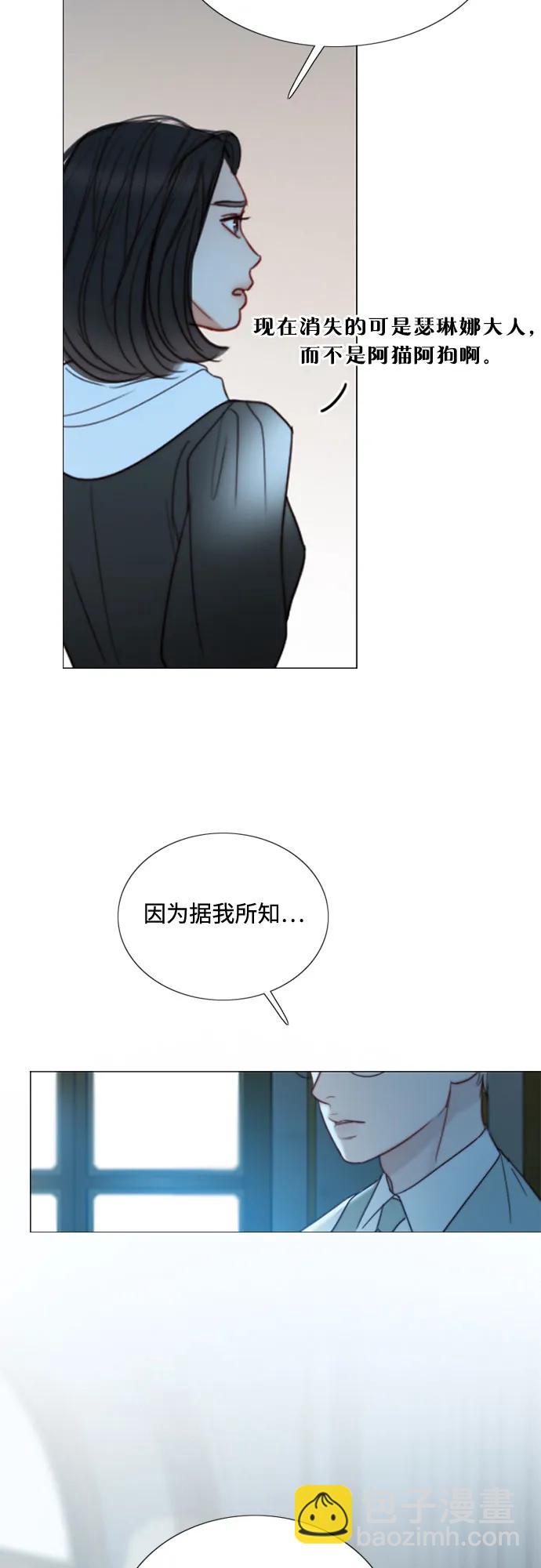 [第95话] 月夜小夜曲29