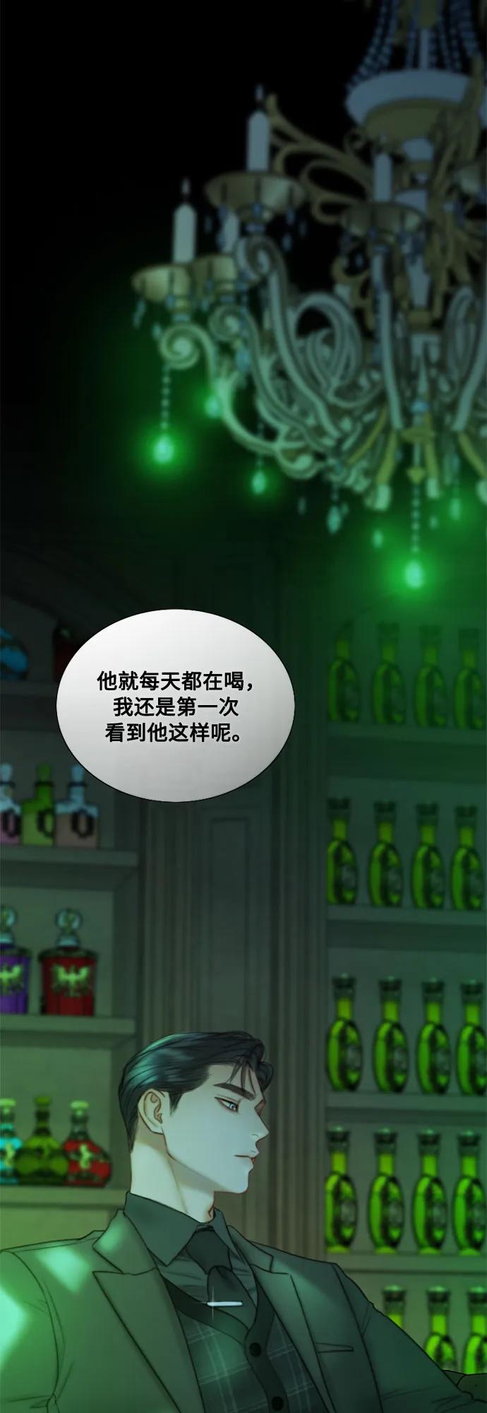 [第95话] 月夜小夜曲31