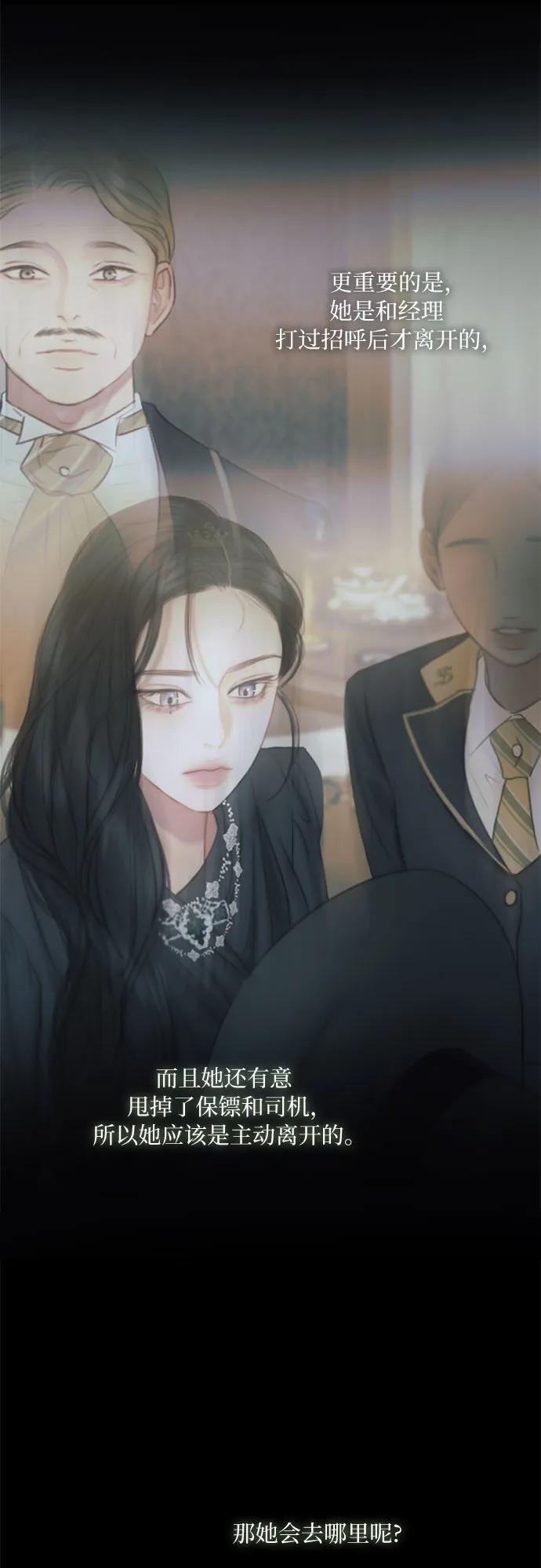 [第95话] 月夜小夜曲34