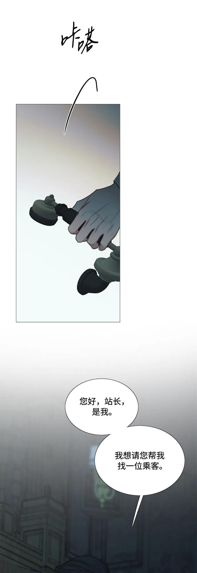 [第95话] 月夜小夜曲38
