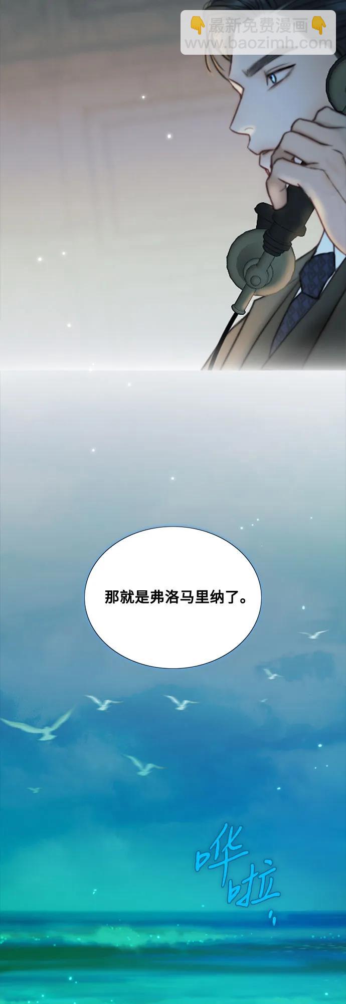 [第95话] 月夜小夜曲42
