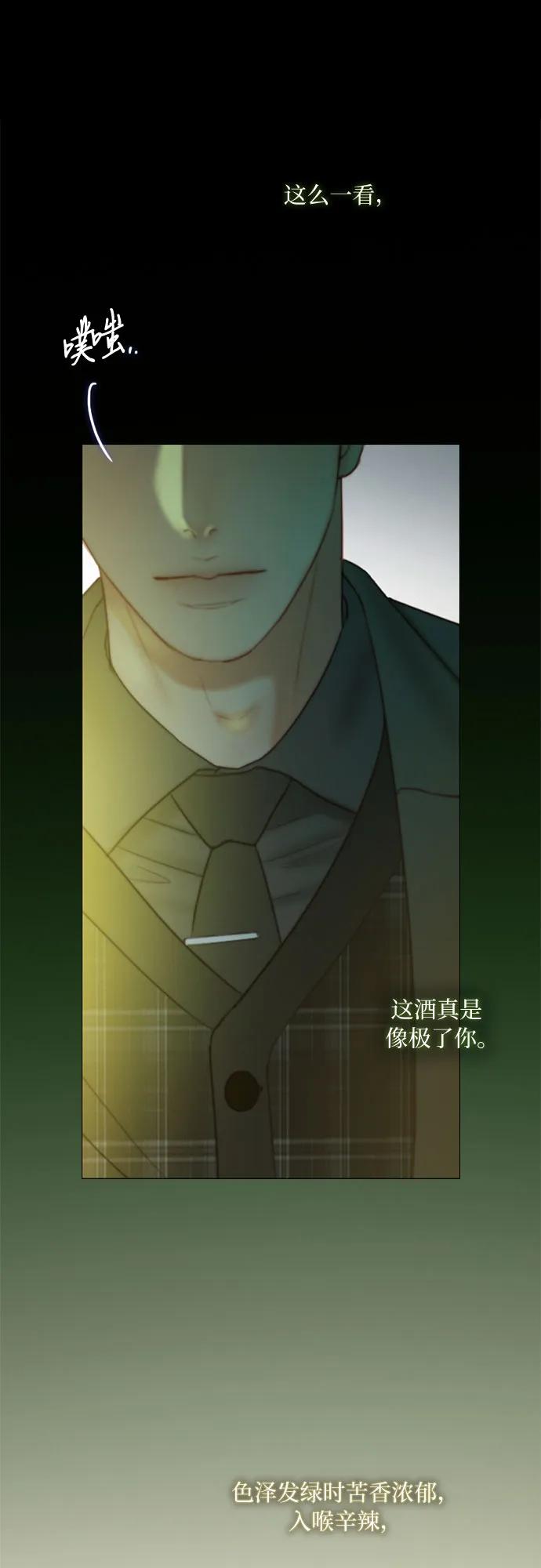 [第95话] 月夜小夜曲45