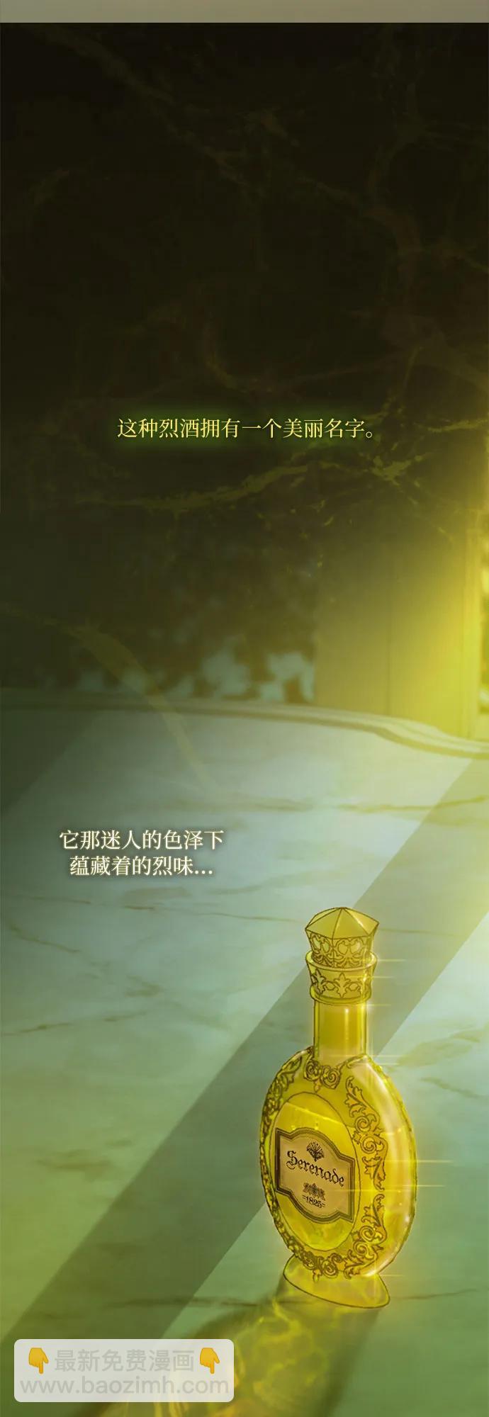 [第95话] 月夜小夜曲47