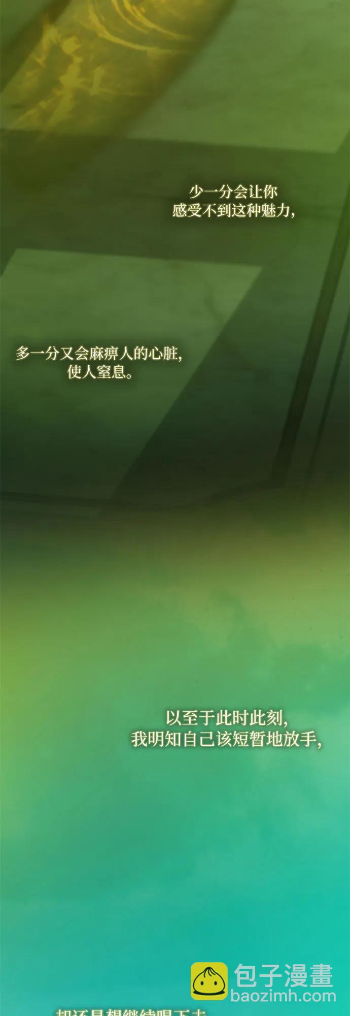 [第95话] 月夜小夜曲52